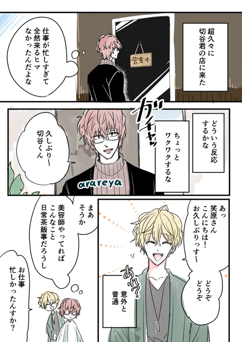 (2/3) 