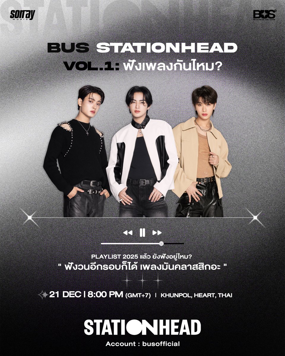 BUS_SONRAY's tweet photo. BUS STATIONHEAD 
VOL.1: ฟังเพลงกันไหม?

21 ธันวาคมนี้ เวลา 20:00 น.
พบกับ DJ #KHUNPOL #HEARTchuthiwat และ #THAIchayanon
จะมาแชร์ PLAYLIST ในธีม “2025 แล้ว ยังฟังอยู่ไหม?“ 
ฟังวนอีกรอบก็ได้ เพลงมันคลาสสิกอะ 🎧🙂‍↕️

มารอฟัง DJ มือใหม่จัดรายการและกดติดตาม STATIONHEAD: busofficial รอไว้เลยนะครับ 
🔗: https://t.co/gKjrRmksz8 

อยากขอเพลงอะไรคอมเมนต์กันเข้ามาได้เลย 🎶
DJ ฝากบอกว่าถ้าเป็นเพลง BUS ให้ฟังวนกี่รอบก็ได้ มาฟังด้วยกันนะครับ 🤩

-

BUS STATIONHEAD VOL.1: 
Shall we listen together?

This 21 December at 8:00 PM,
join our DJ lineup — #KHUNPOL #HEARTchuthiwat and #THAIchayanon

as they share their playlist under the theme "Are you still listening to this in 2025?" 
All the timeless classics worth repeating at any times ⏰

Get ready to tune in to our rookie DJs and make sure to follow STATIONHEAD: busofficial
🔗: https://t.co/gKjrRmksz8 

Feel free to drop your song requests in the comments!
BUS songs are always on repeat for us, let's jam together! 🤩
 
#BUSbecauseofyouishine 
#SONRAYMUSIC