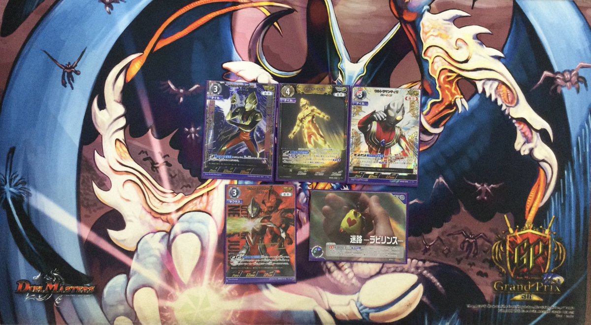 ジャグラス　ジャグラー　ギャラクシーカップ優勝プロモ 本日開催のウルトラリーグ ギャラクシーカップ、優勝デッキのご紹介