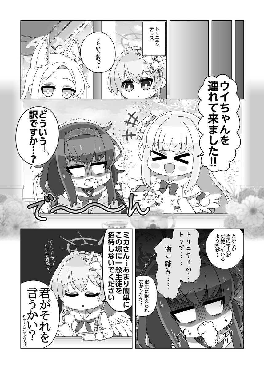 (2/3) 