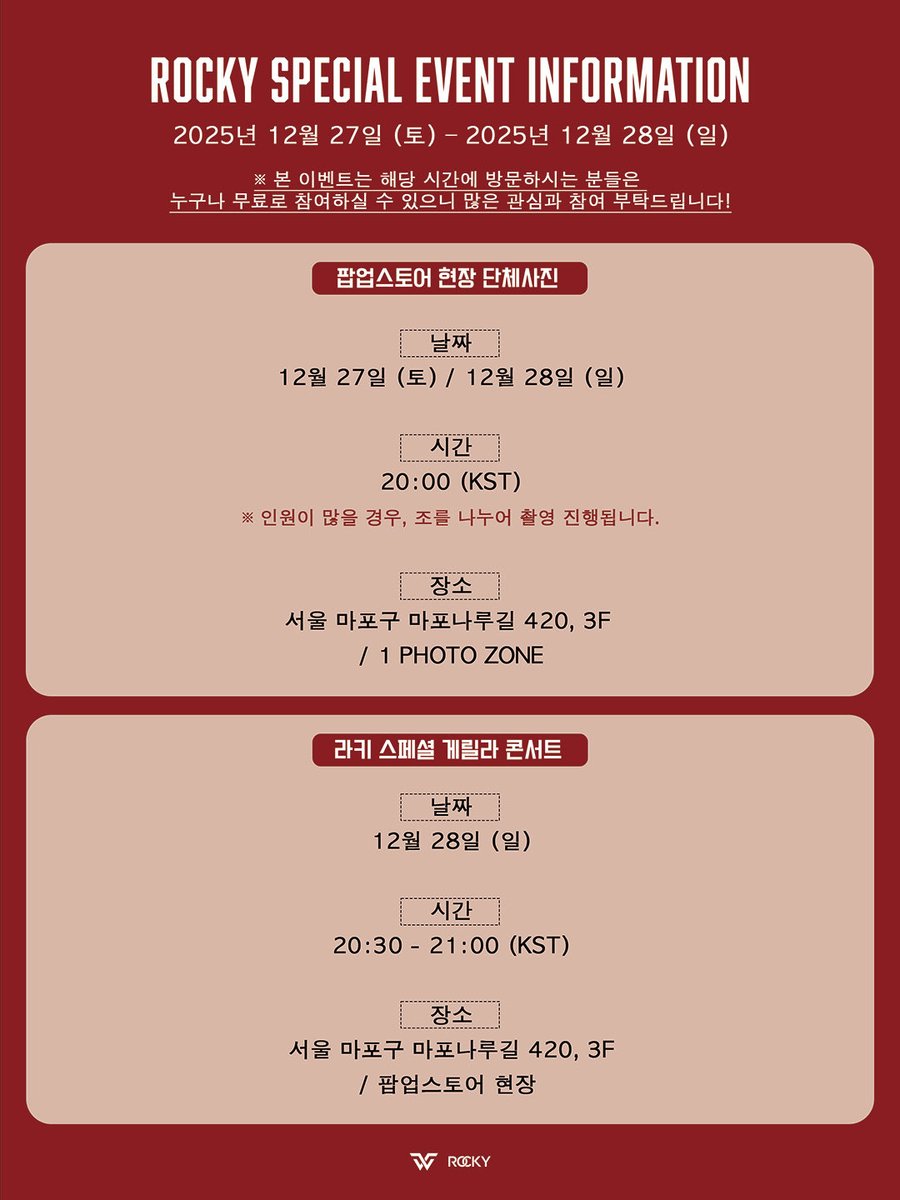 wonijin_ent's tweet image. 라키(ROCKY) [Would You Be My] POP-UP STORE SPECIAL EVENT INFORMATION

※ 팝업스토어 운영 기간 동안 미디어 전시 및 팝업스토어 공간은 무료로 관람하실 수 있습니다.

※ 본 이벤트는 해당 시간에 방문하시는 분들은 누구나 무료로 참여하실 수 있으니 많은 관심과 참여 부탁드립니다!

1. 라키…