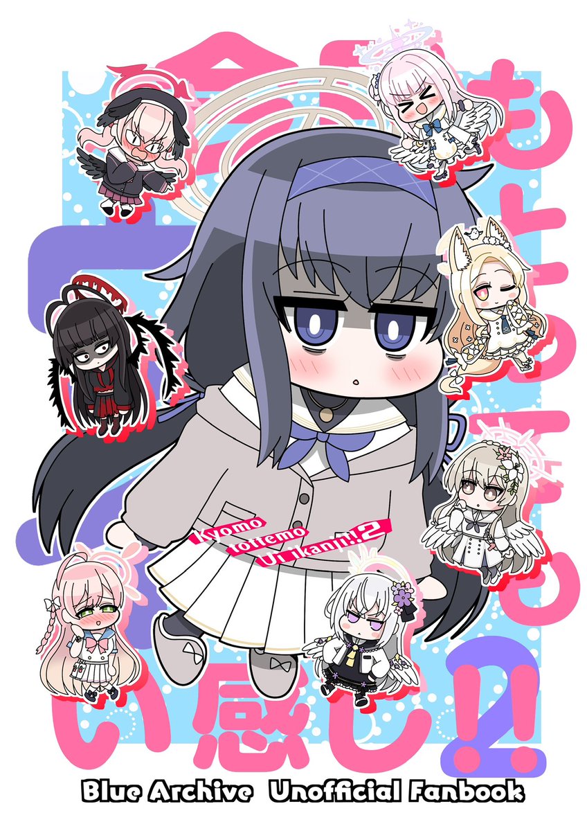 12/30開催の「コミックマーケット107」にて頒布する新刊サンプルです!
古関ウイが様々なトリニティ生に振り回される短編ギャグ漫画本第二弾です📚
(1/3)
#C107