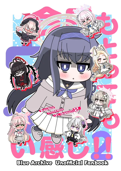 12/30開催の「コミックマーケット107」にて頒布する新刊サンプルです!

古関ウイが様々なトリニティ生に振り回される短編ギャグ漫画本第二弾です📚

(1/3)
#C107 