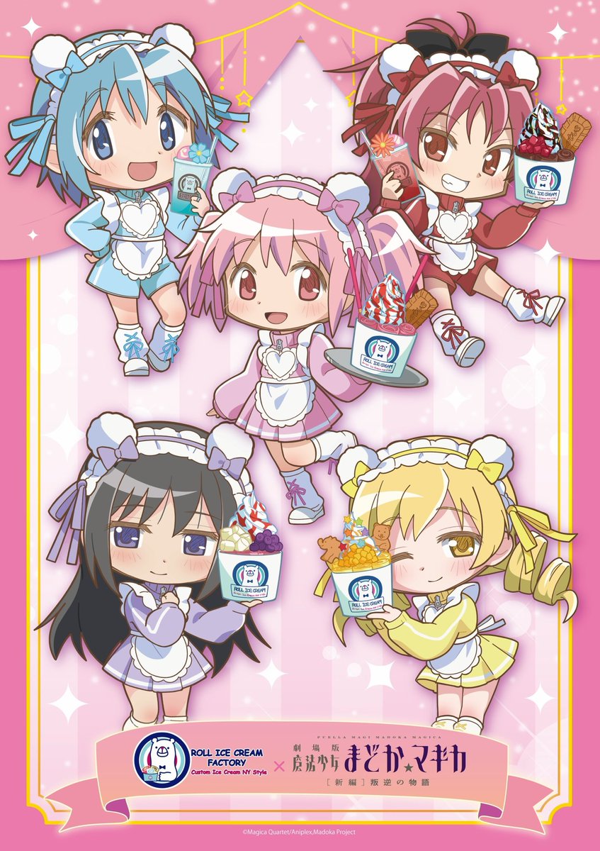 魔法少女まどか☆マギカ (@madoka_magica) / Posts / X