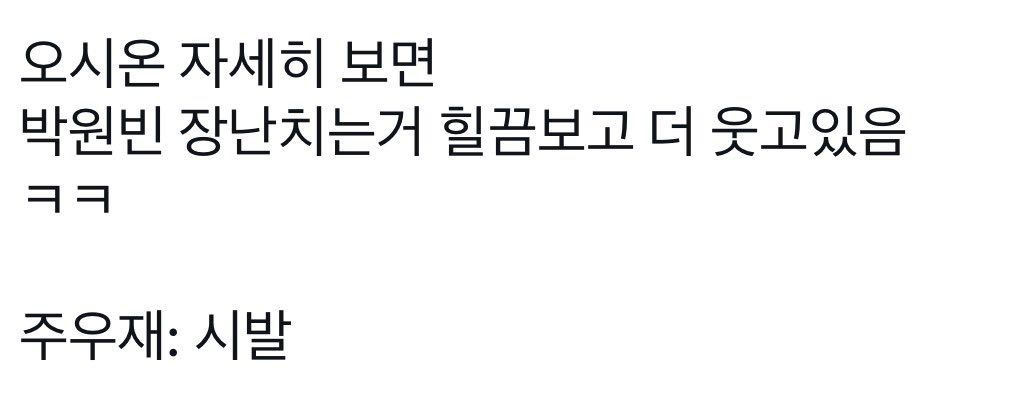 짭우 tweet media