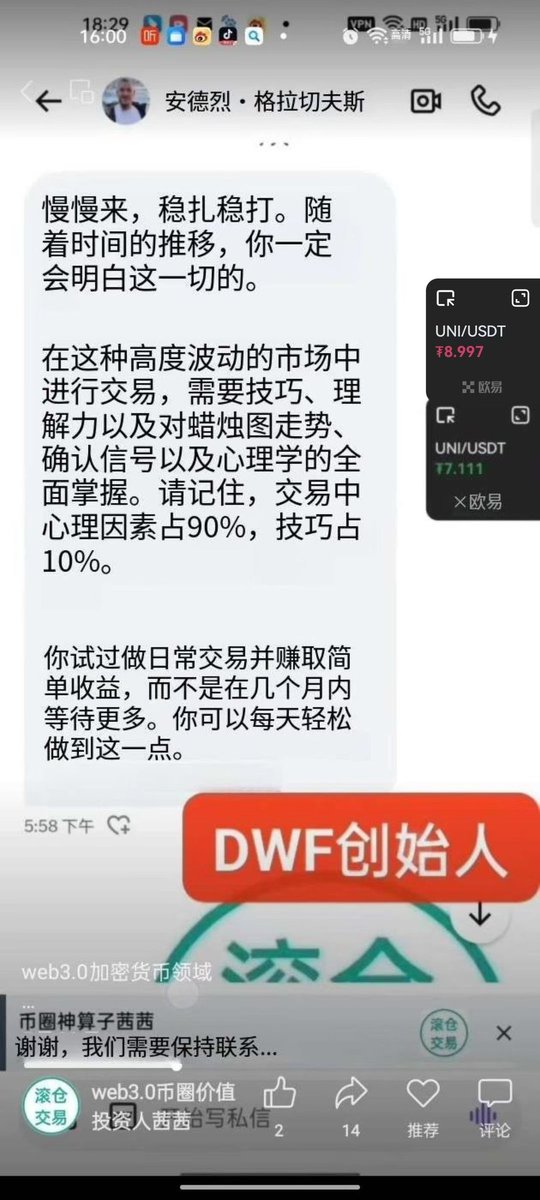 无趋势不操作、无级别不操作。

我们进场布局之前要投研，交易级别一定要清晰、明确，什么样的交易级别就做什么样的操作。
包括仓位管理、止盈策略、风控体系.政治因素
以及个人心态，心理素质，情绪占90%