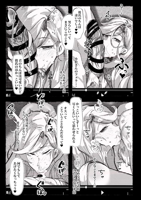 【C107】ぼくにやさしいギャル【冬コミ】
二日目東55ab「来夏色」にて頒布する新刊
オリジナルのNTRでBSS脳エロ同人誌!
距離感が近いギャルが僕以外の男のものに・・・
脳破壊鬱勃起な大ボリューム!
1000円で頒布予定です!
(3/4) 