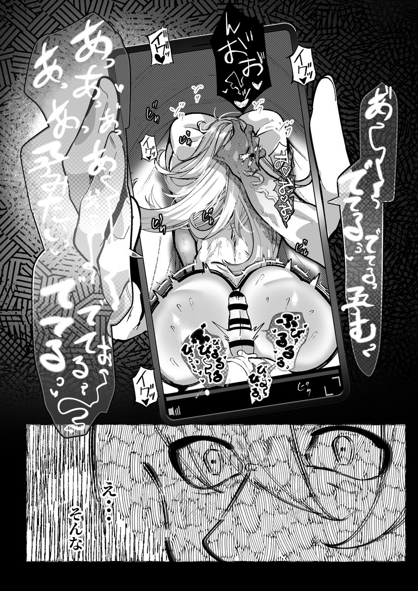 【C107】ぼくにやさしいギャル【冬コミ】
二日目東55ab「来夏色」にて頒布する新刊
オリジナルのNTRでBSS脳エロ同人誌!
距離感が近いギャルが僕以外の男のものに・・・
脳破壊鬱勃起な大ボリューム!
1000円で頒布予定です!
(3/4) 