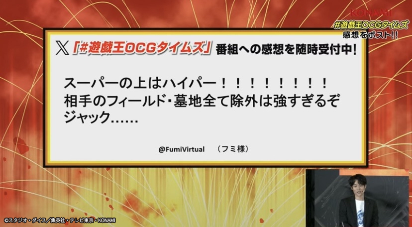 ん？ #遊戯王OCGタイムズ