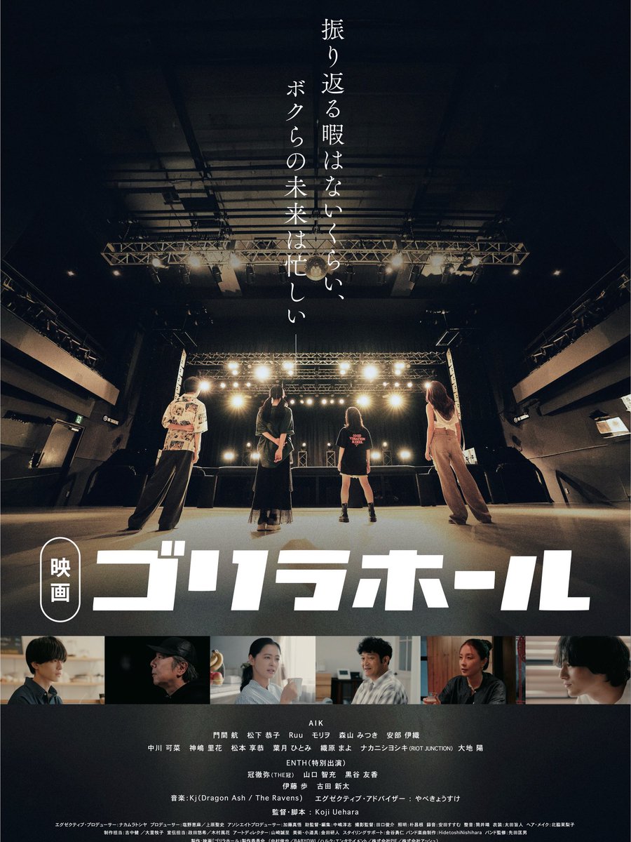 🎄いよいよ来週🎄】 『ONLY HOLY NIGHT 2025』 12/24(水)ゴリラホール