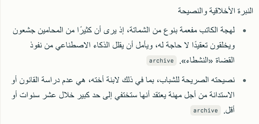 فؤاد الفرحان tweet media