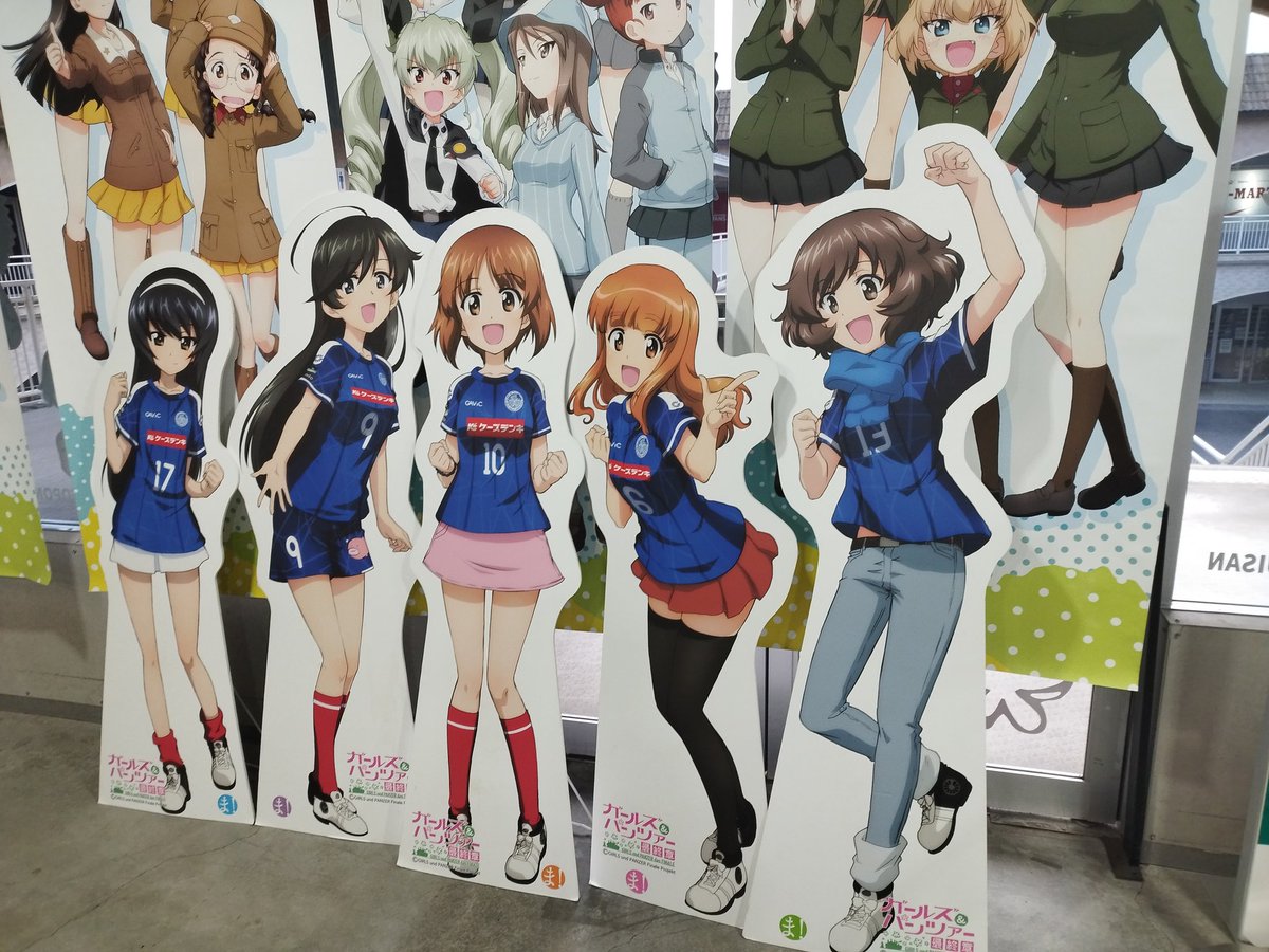KeizokuGekijyou's tweet photo. シーステは今日も元気
#OnlyShop 
#Mirage 
#大洗ガルパンギャラリー https://t.co/mteGh9DKpK
