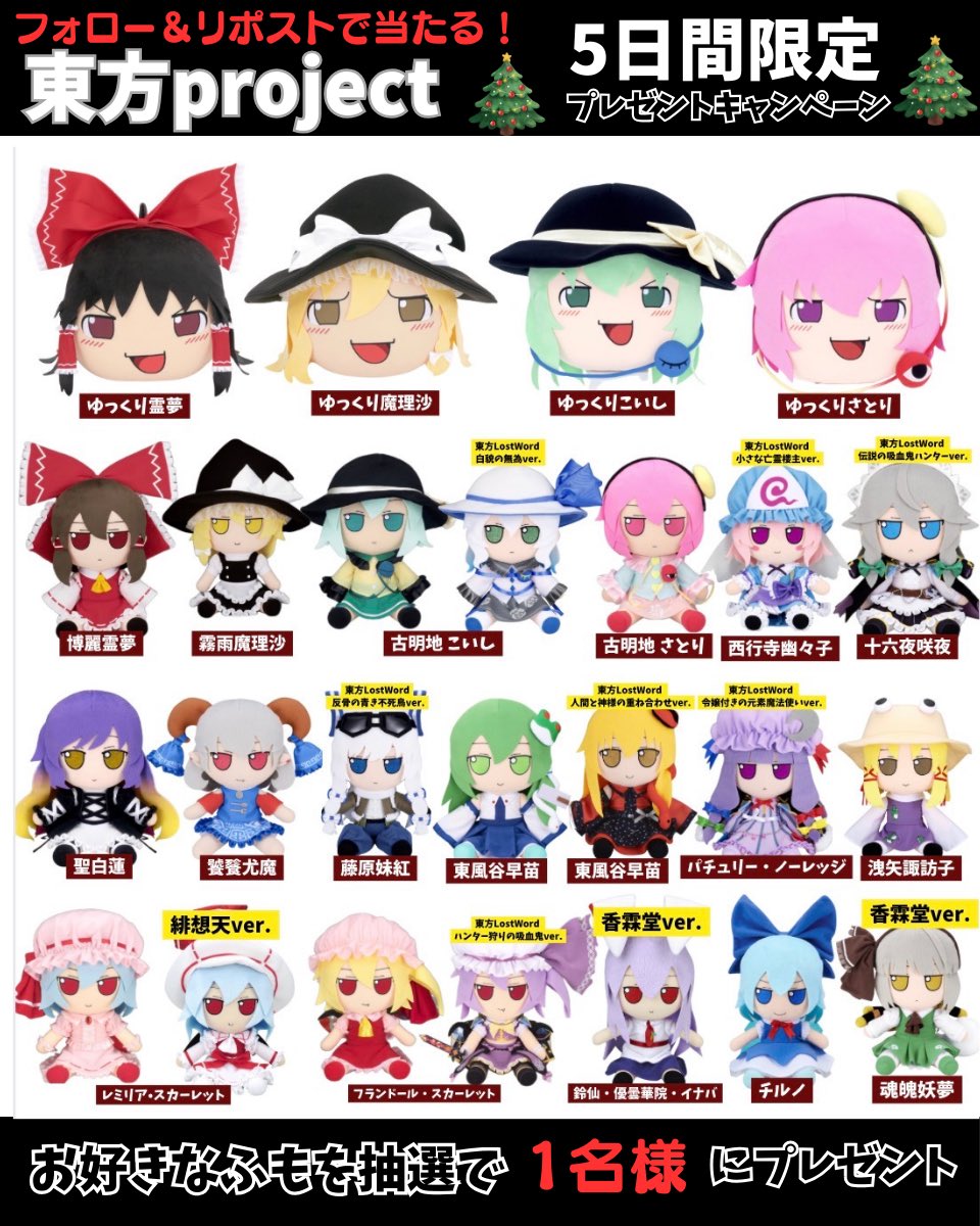 スイカ🍉 { ᐛ }💤 (@suikazame814) / Posts / X