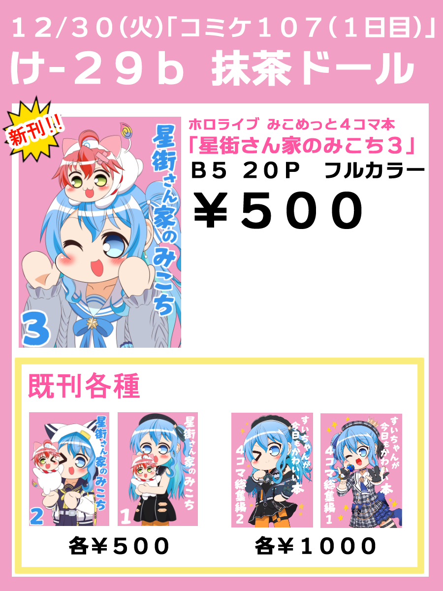 アメイス@毎週金曜日4コマ更新 (@amays_alice_tkg) / Posts / X