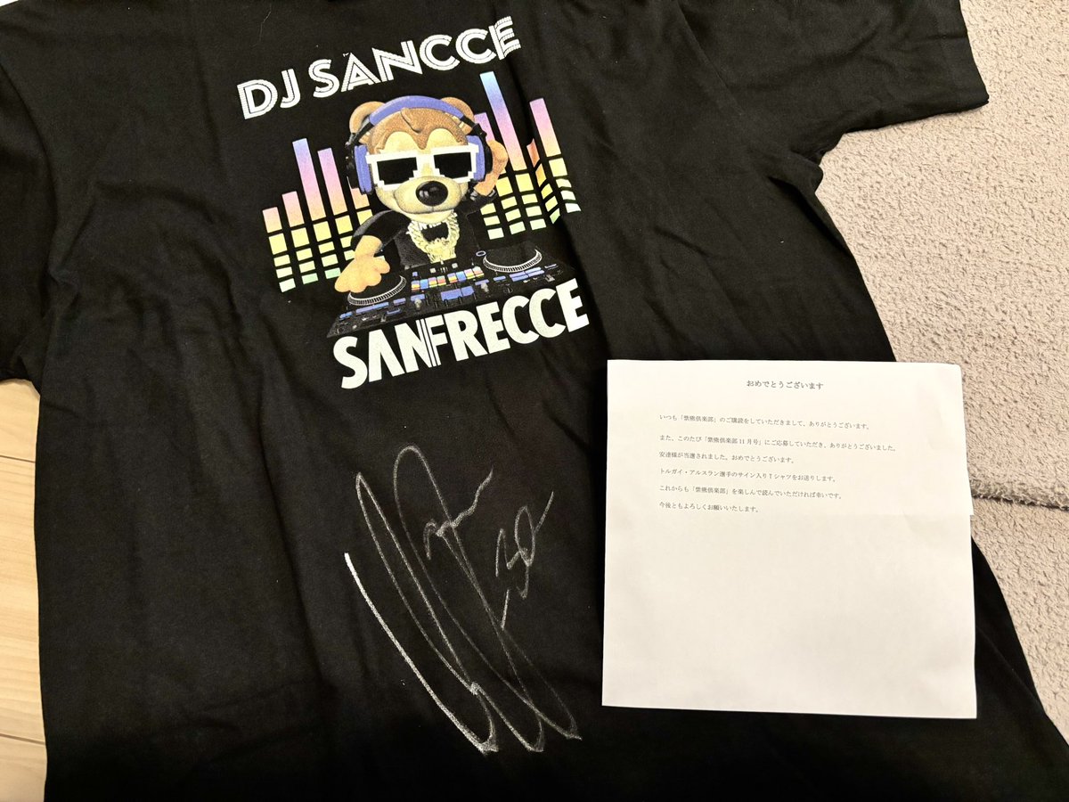 またYAVAYお届け者が🤯💥🎁 紫熊倶楽部さんのクイズに当選したらしく