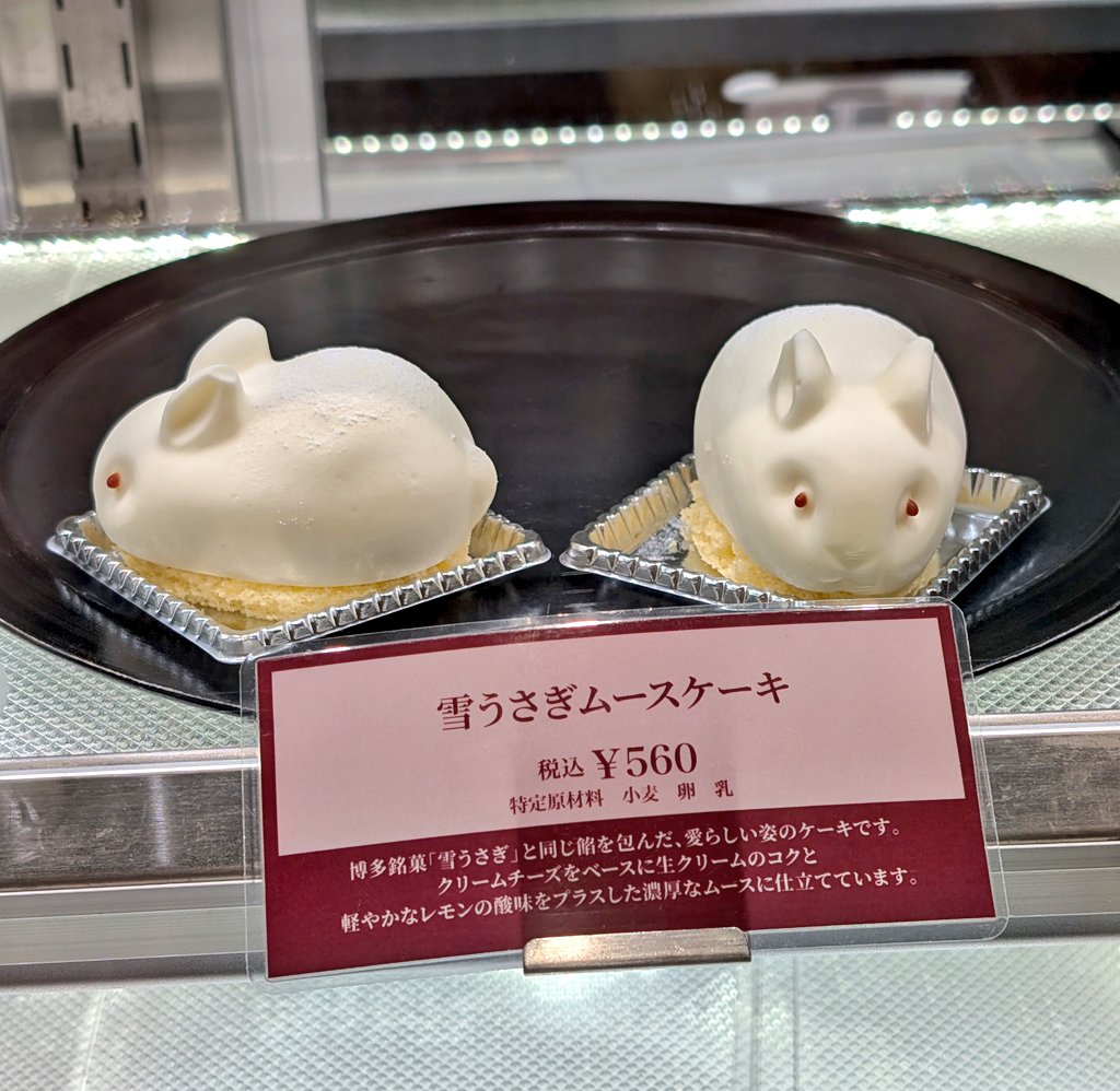 雪うさぎ 7 エゾユキウサギ - 北海道の動物と自然-pirkapuri-