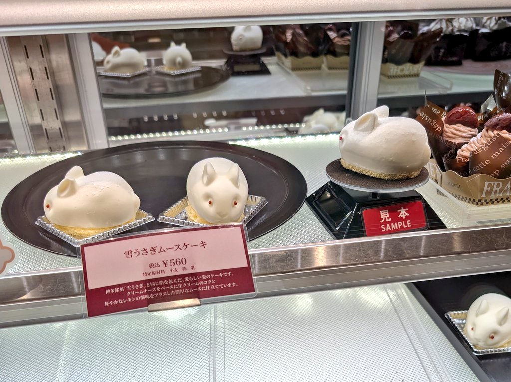 雪うさぎ 雪うさぎ