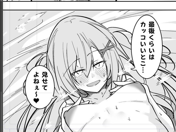 ギャルにこんなこと言われたら頑張るしかない 