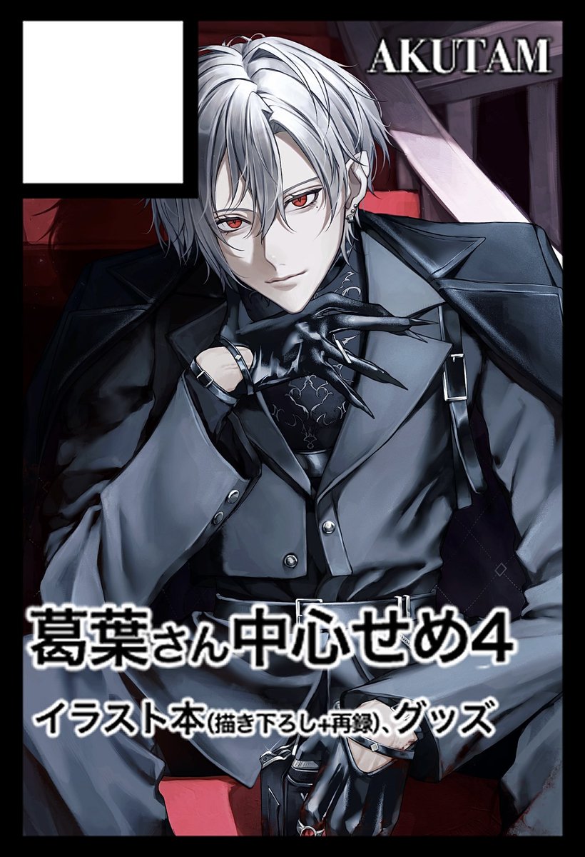 芥ねく (@1zxN4) / Posts and Replies / X