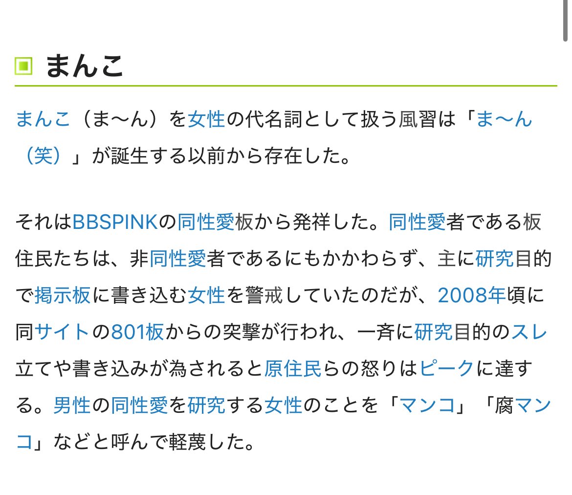 ✩ゆい❀✩ご注文ページ bananafish #バナナフィッシュ
