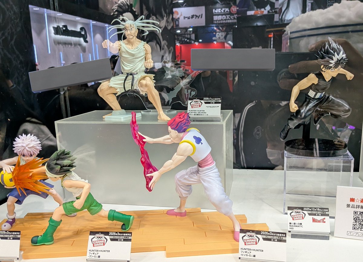HUNTER×HUNTER幽☆遊☆白書プライズフィギュア　24体セット HUNTERXHUNTER 幽遊白書 新作プライズ #ジャンプフェスタ 展示全体写真！