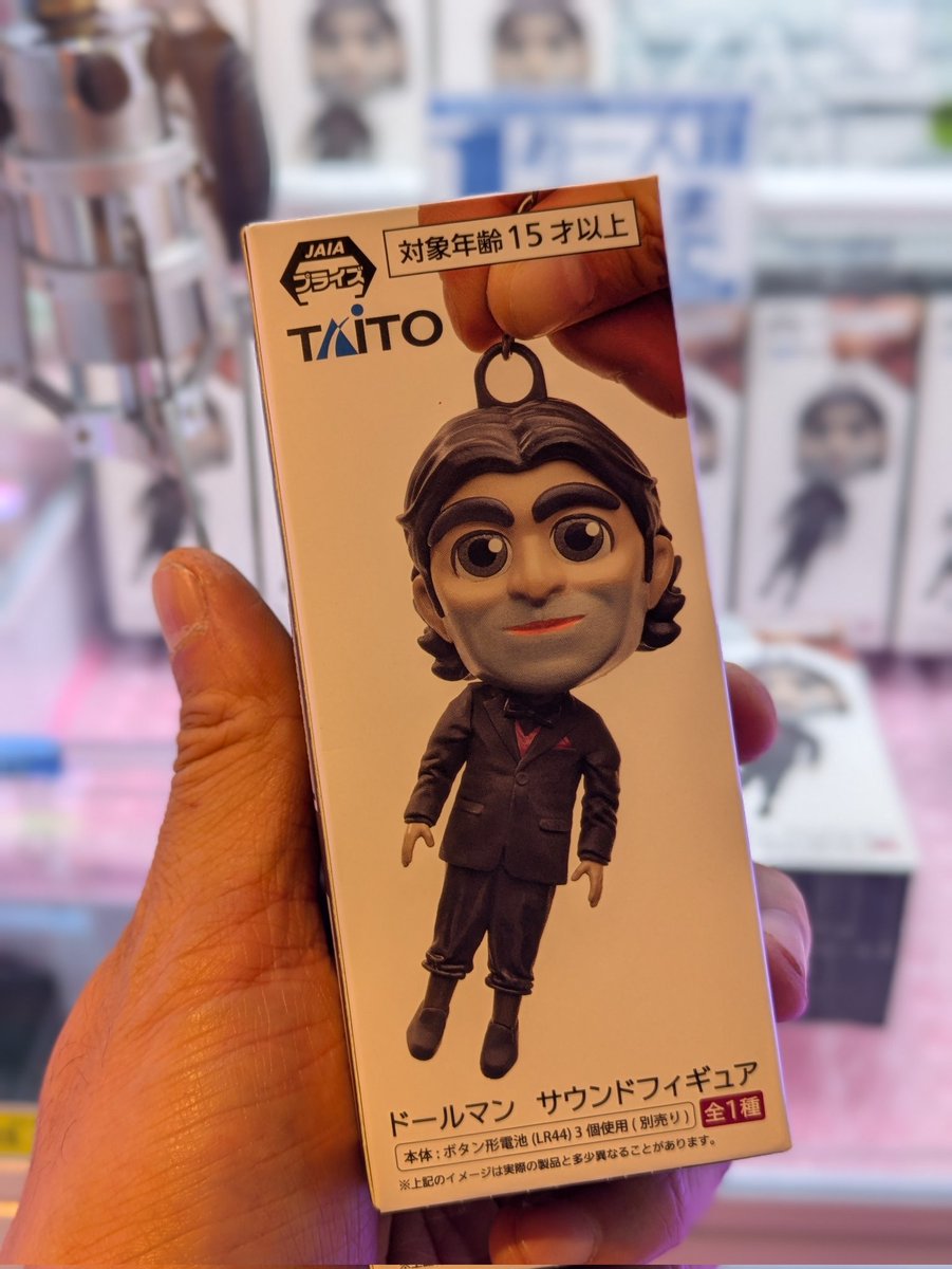 デスストランディング カイラルクリーチャー スノードーム センサーライト 計4種 今までDS2プライズ(カイラルクリーチャー、BBPOD、センサーライト)の