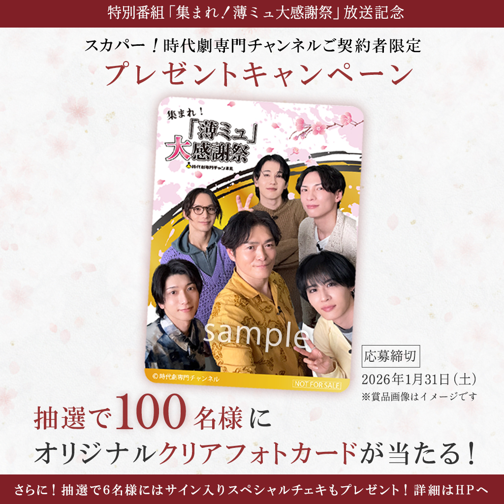 🎴桜 夏幹🐉 (@kimetwst89o1lov) / Posts / X