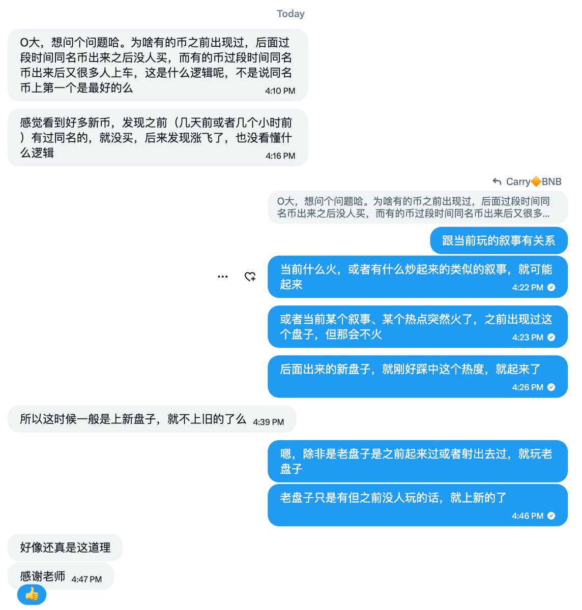 o大(吸吸喜气欧皇扫链版) tweet media