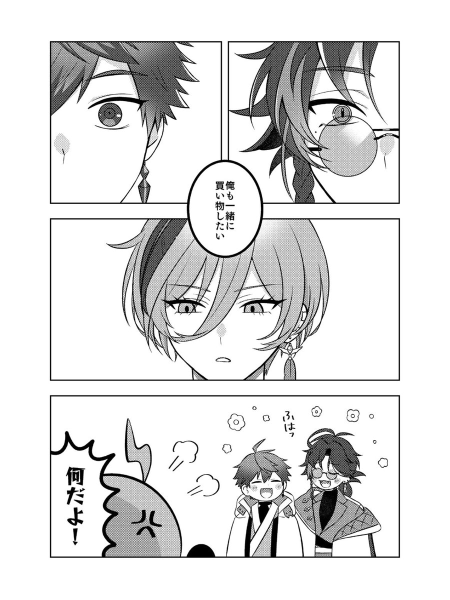 (5/6) 