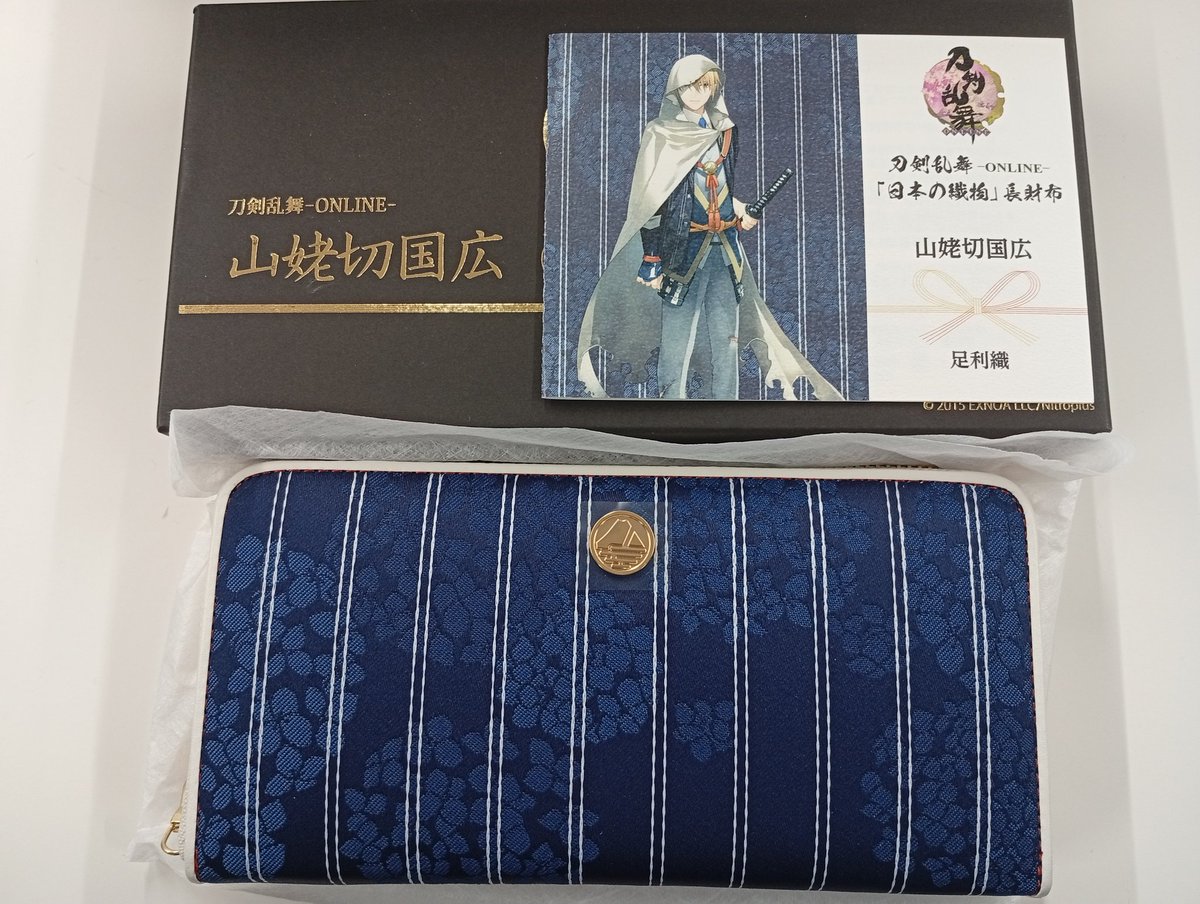 刀剣乱舞 山姥切国広 長財布 足利織 財布 入荷情報】 刀剣乱舞 日本の織物 長財布 足利織 山姥切国広 税込8,800