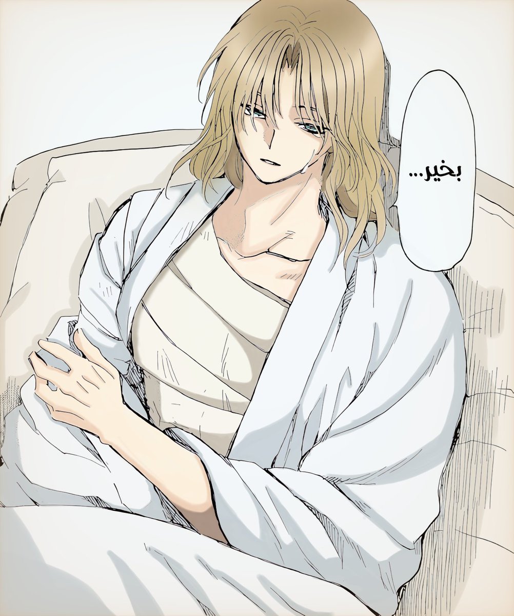 تلوينتي لسوون من الفصل 276 💛💛 #暁のヨナ #AkatsukiNoYona
