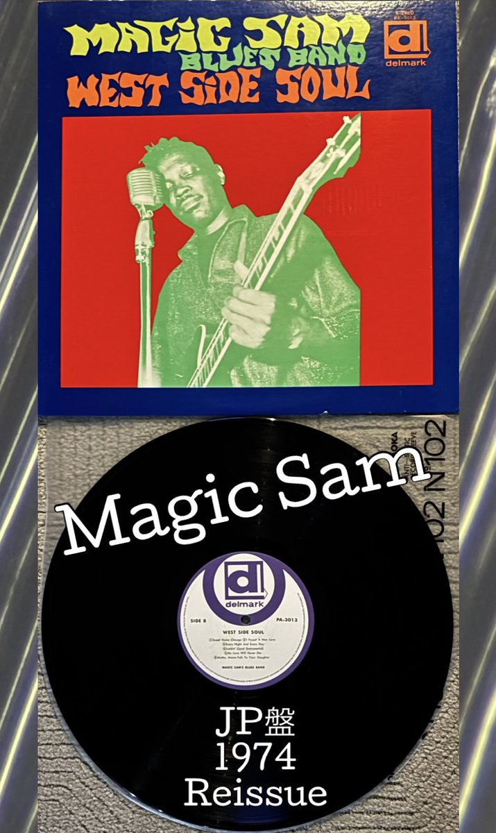 🙇 本日の締めは Magic Sam Blues Band『West Side Soul』JP盤🇯🇵1974