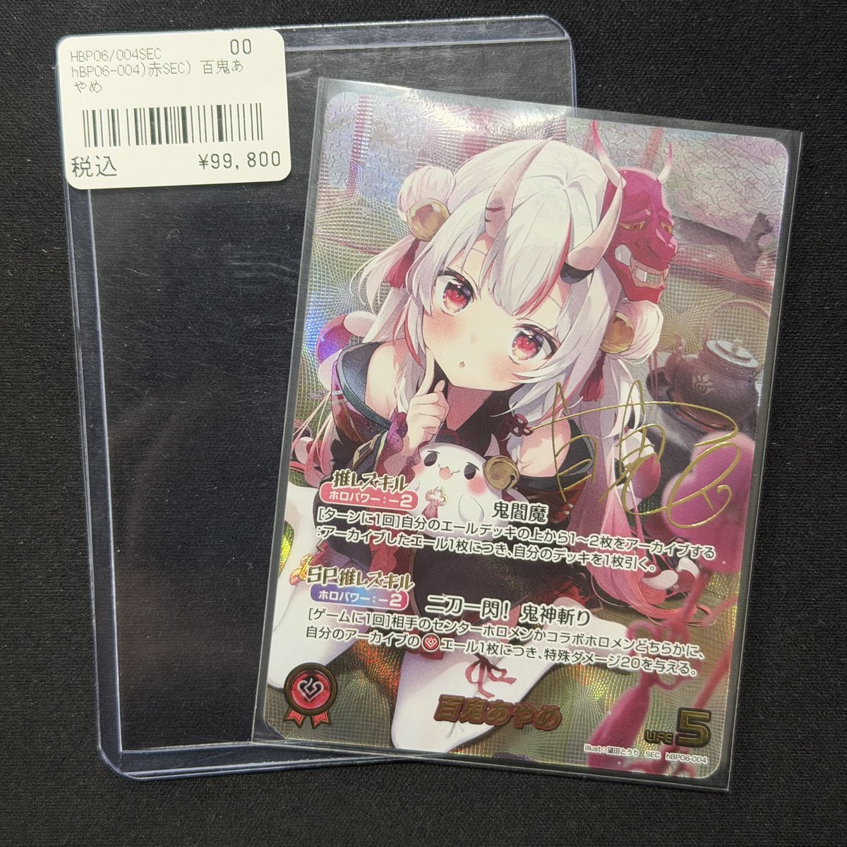 古ホロカード大量まとめ　138枚　ADV pt dp ワンリズ本店ホロカ 買取情報】 🚃名古屋大須上前津駅ｽｸﾞのﾜﾝﾘｽﾞです