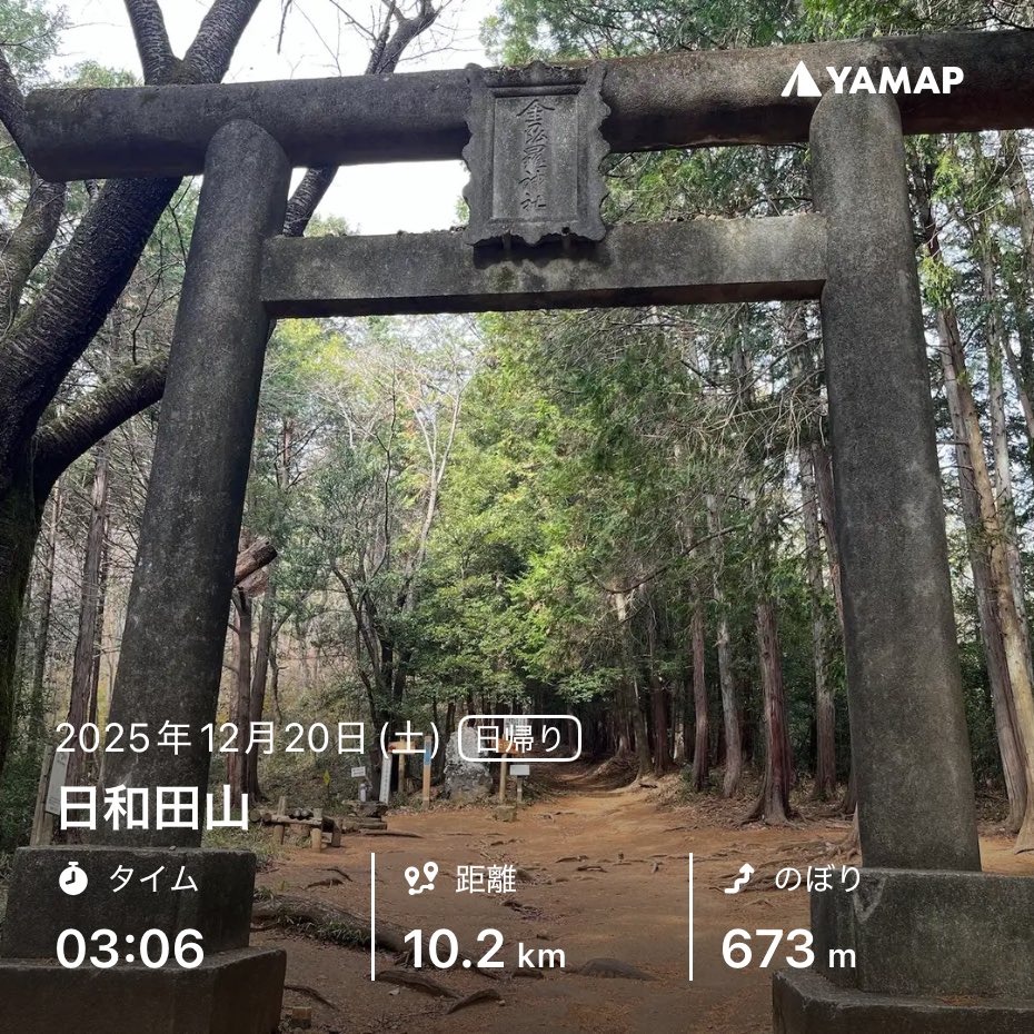 登山@tomo tweet media