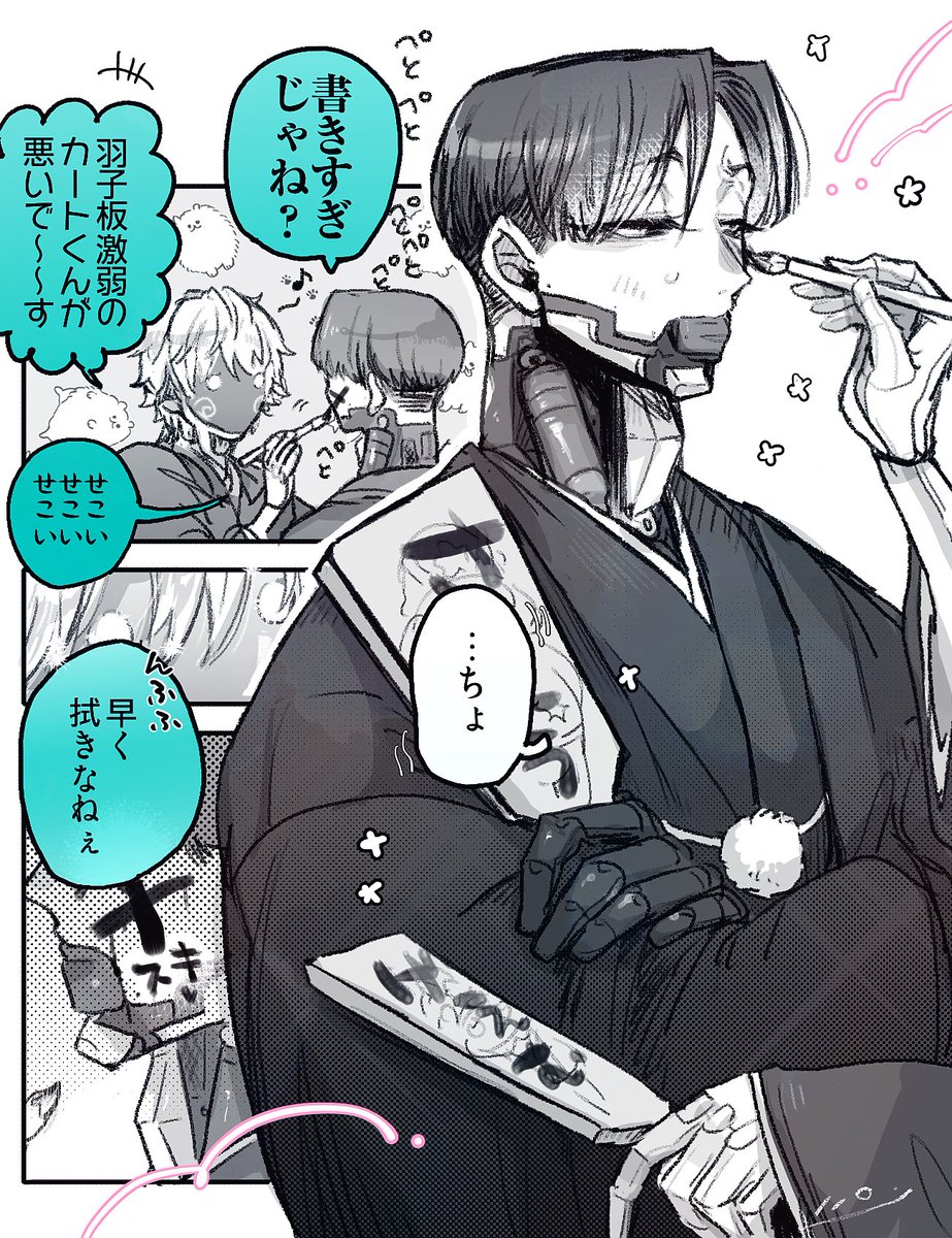 ヘタリア お正月セット かるた、巾着、ポチ袋 ヘタリア お正月セット かるた、巾着、ポチ袋 ヘタリア お正月セット