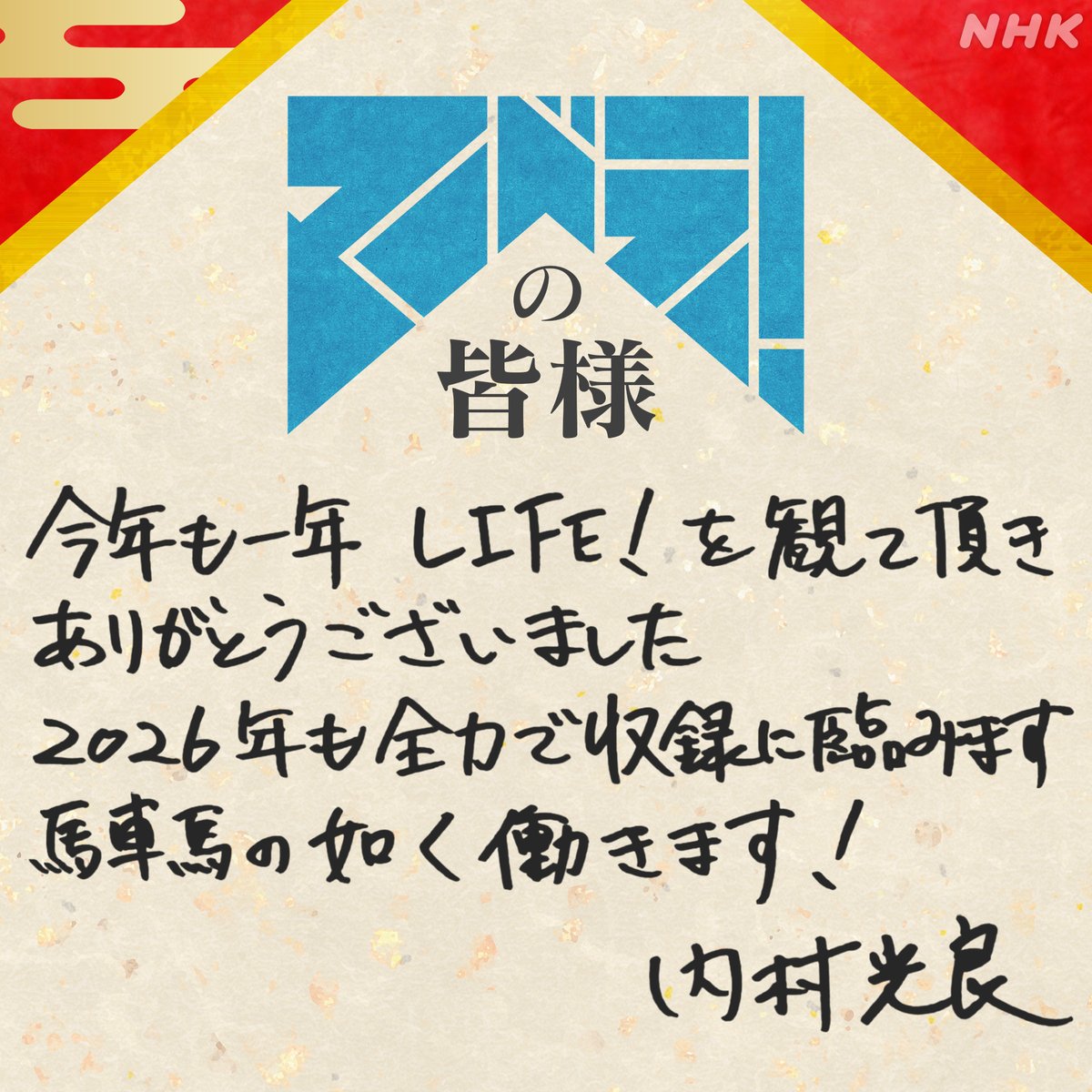 ヨサン　直筆メッセージ 7af4ee415bef63eeb405e0a24e2d10