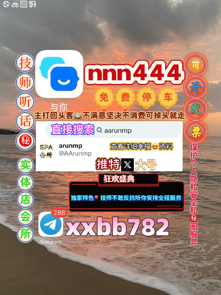 PhmLm219500's tweet photo. 昆明官渡区🌹👨 https://t.co/9tolKqbxFi