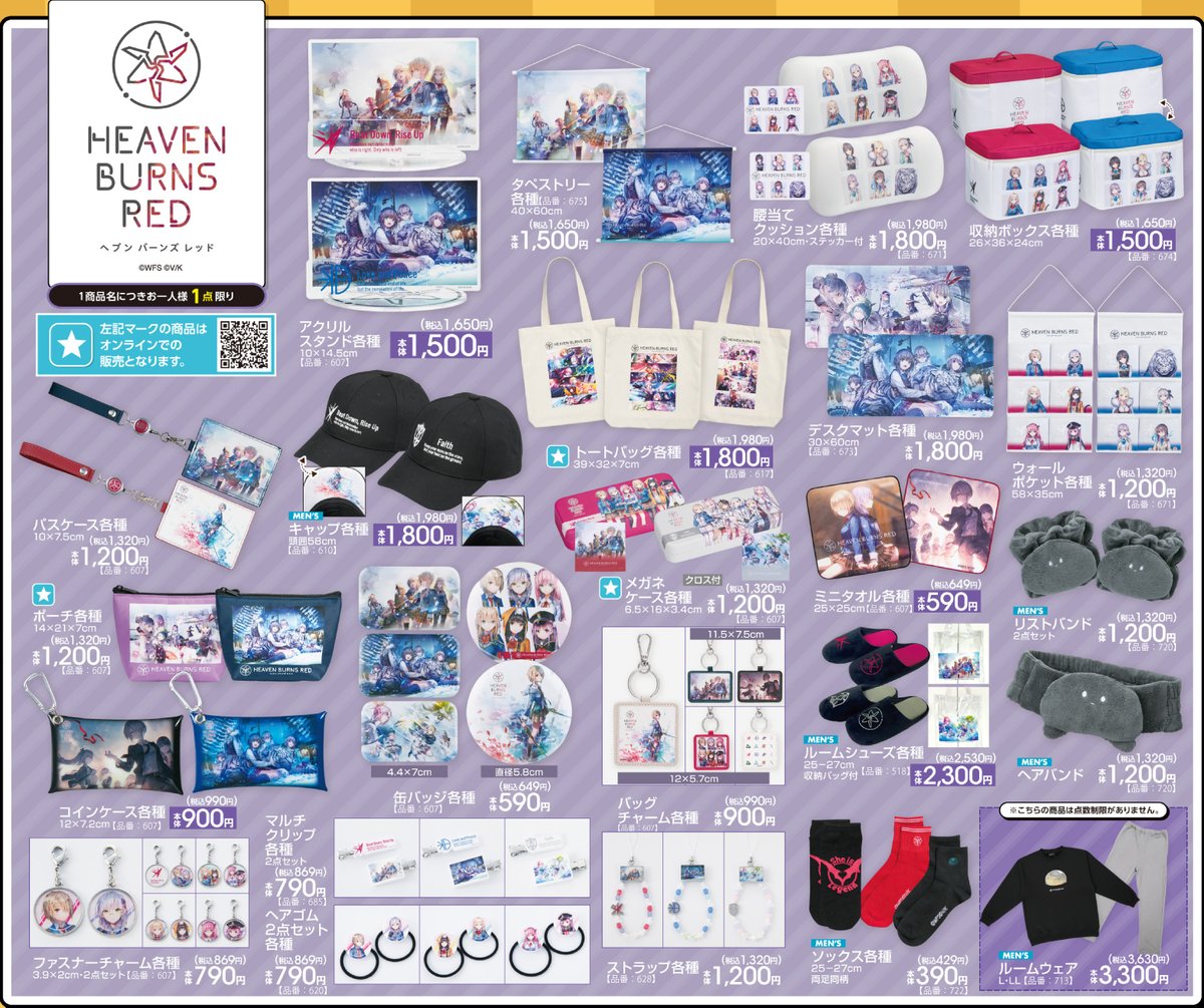 ✤ちょわ✤C107/1日目G19a✤skeb (@altergott_cyowa) / Posts / X ✤ちょわ✤C107/1日目G19a✤skeb (@altergott_cyowa) / Posts / X