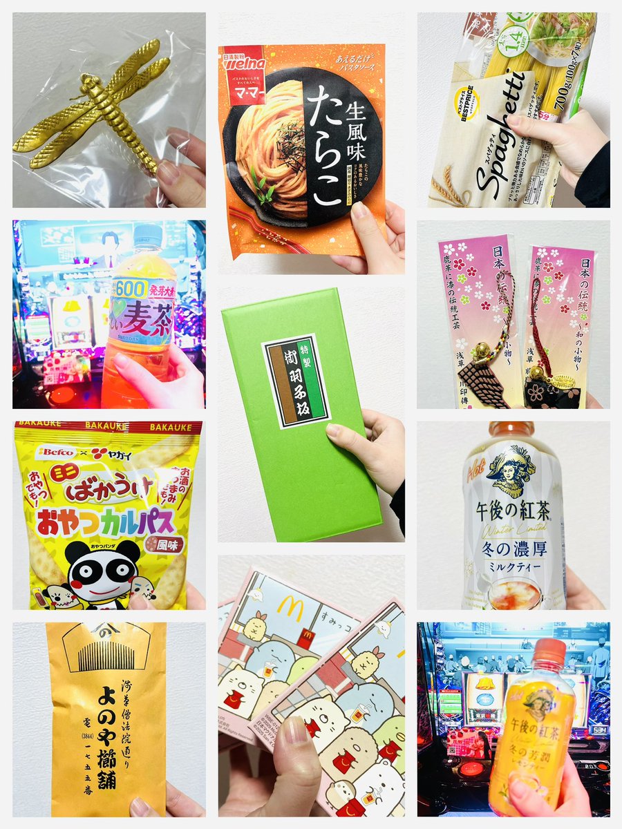 🍓花野苺🍓 tweet media