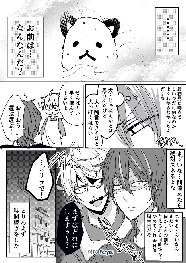 (3/3) 