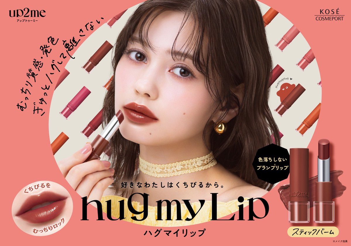 村上愛花 Erica tweet media