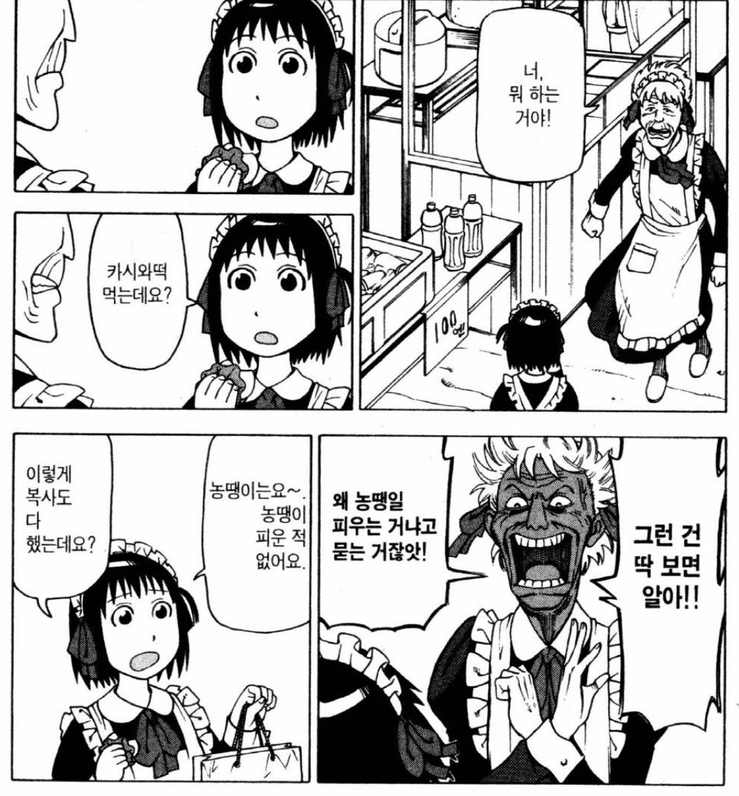 멍청한 여자, 세련된, 손, 사람들, 인간의 png | PNGWing, image size:1051x1132