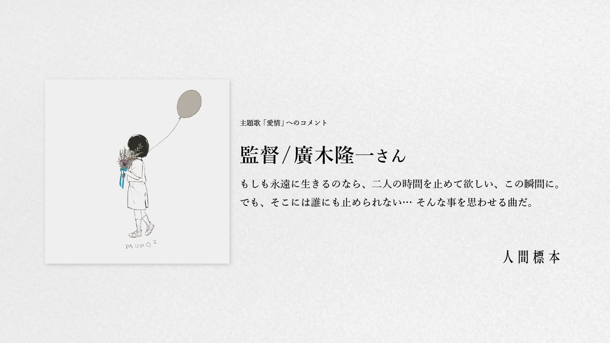 mono²(モノモノ) tweet media