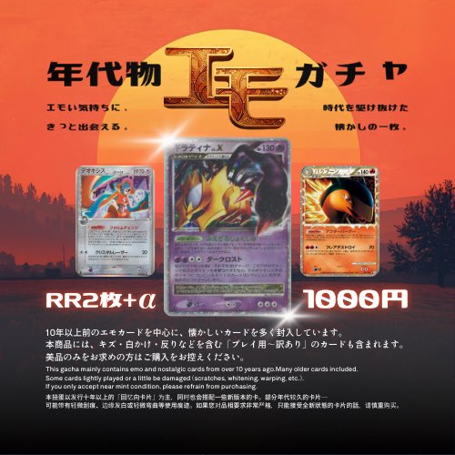 トレカ専門店GOAT (@goat_tcg_shop) on Twitter photo 