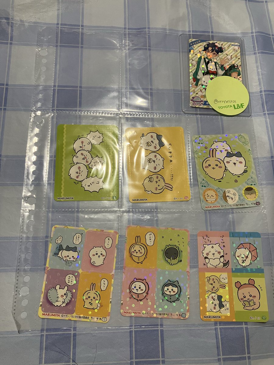 うるめ@取引垢 tweet media