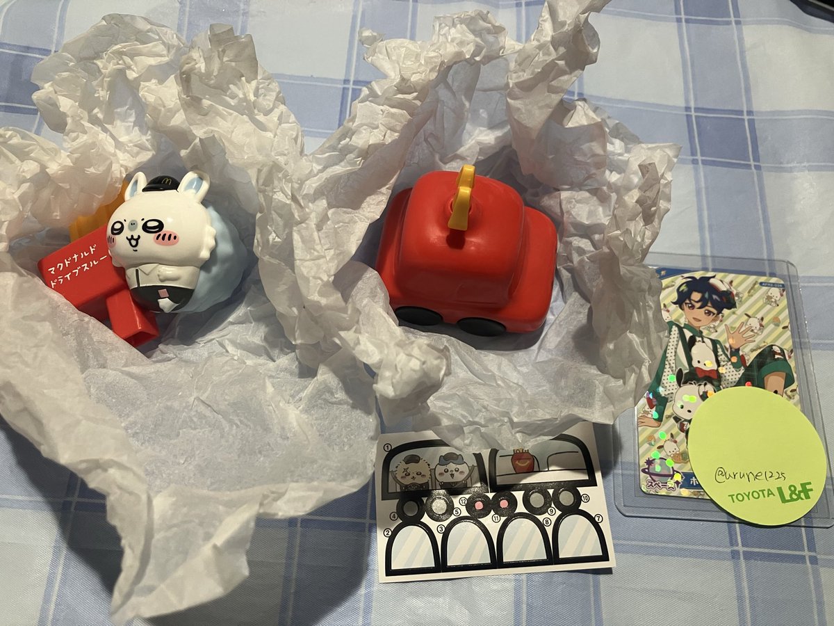 うるめ@取引垢 tweet media