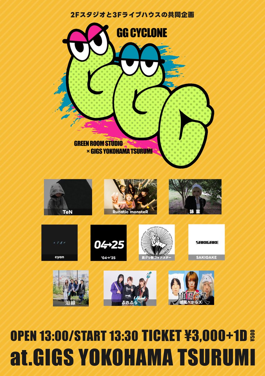 RunaticmonsteR's tweet photo. ＼ ライブに出演します！／

2026.2.23 mon
｢ GG CYCLONE vol.2 ｣
at.GIGS YOKOHAMA TSURUMI

OPEN 13:00 / START 13:30
🎫 ¥3,000+1D(¥500)

Runatic monsteR は20:10から!!
取り置きはDMまで✉️!!

#RunaticmonsteR #GGC https://t.co/LJ6wHi9n1l