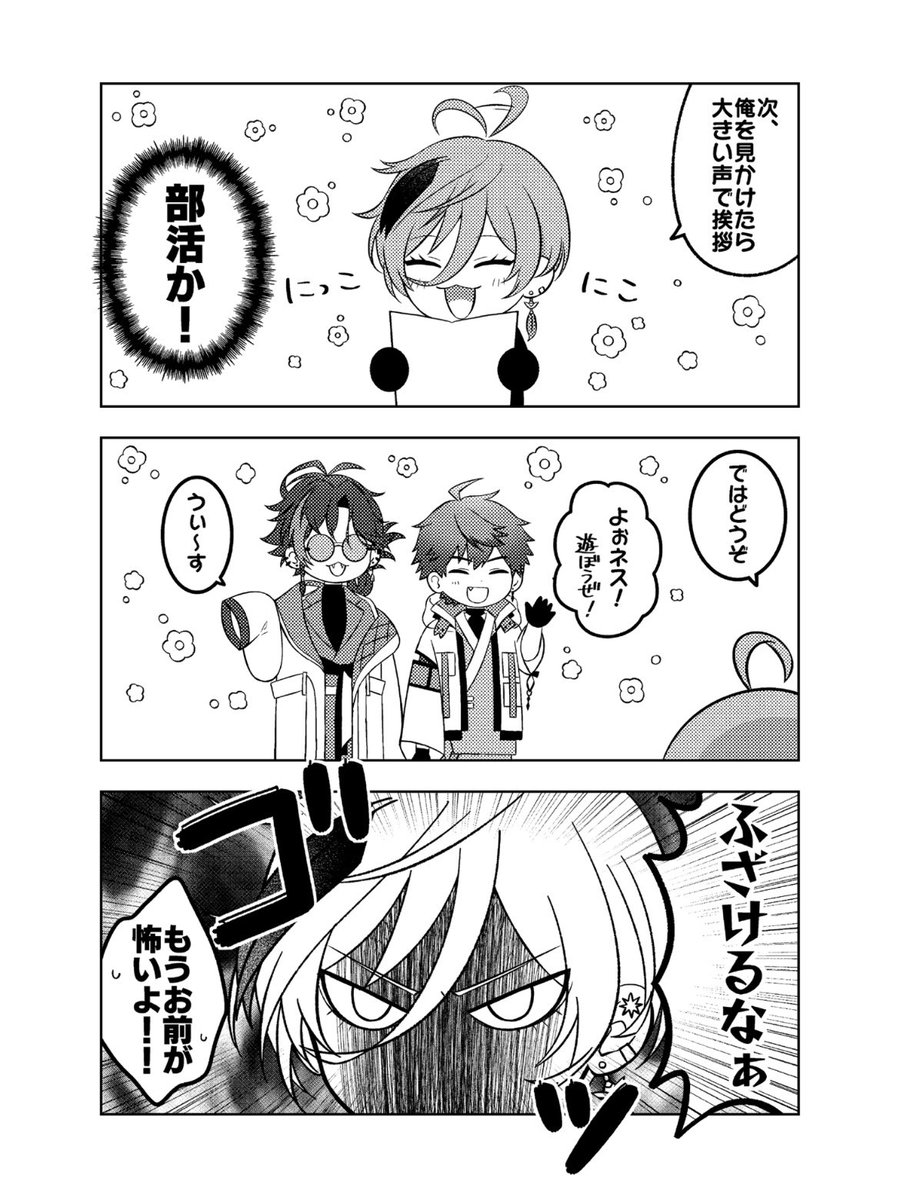 (3/6) 