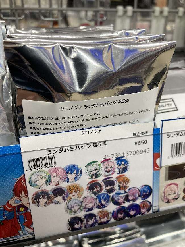 ARKHE クロノヴァ クロノヴァ学園 缶バッジ 第5弾 32点 ARKHE