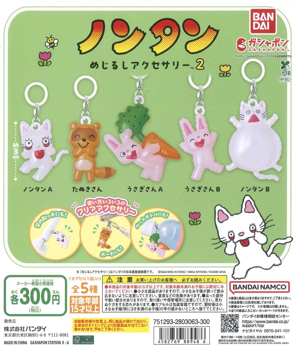 【限定1】起源の頭蓋骨女神　ギャンブル、幸運、宝くじ　プラクルアン B 限定1】起源の頭蓋骨女神 ギャンブル、幸運、宝くじ プラクルアン B